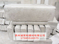 贵阳路沿石厂家
