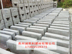 贵阳路沿石