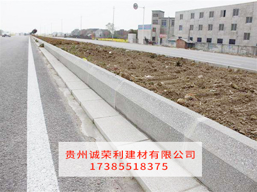 贵州路沿石