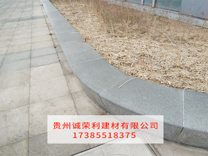 贵阳路沿石厂