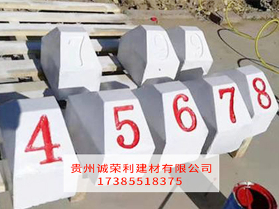 贵阳公路界桩
