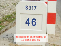 公路界桩