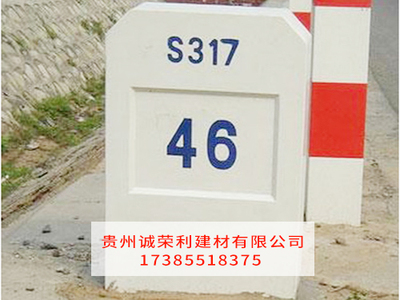 公路界桩工程案例展示
