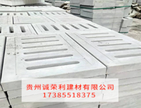 贵阳沟盖板厂